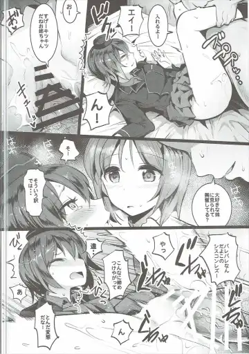 [Nakasone Haiji] GARUPAN 1+2+@ Fhentai - Page 31