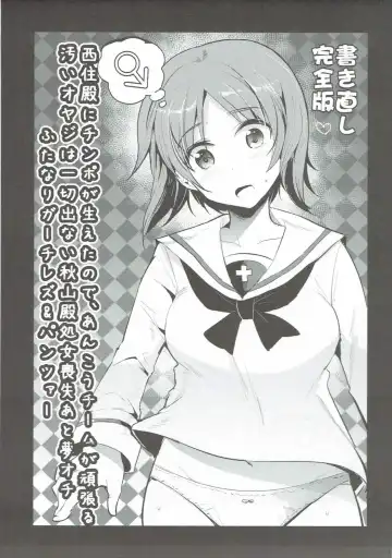 [Nakasone Haiji] GARUPAN 1+2+@ Fhentai - Page 40