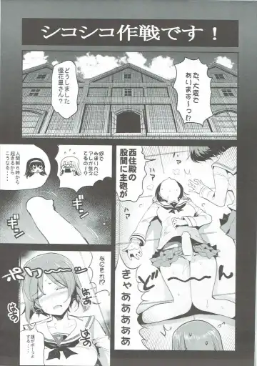 [Nakasone Haiji] GARUPAN 1+2+@ Fhentai - Page 42