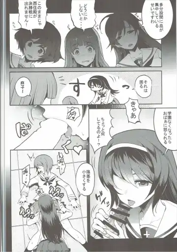 [Nakasone Haiji] GARUPAN 1+2+@ Fhentai - Page 43