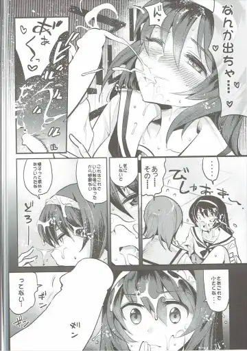 [Nakasone Haiji] GARUPAN 1+2+@ Fhentai - Page 45