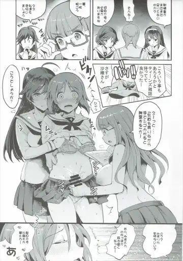 [Nakasone Haiji] GARUPAN 1+2+@ Fhentai - Page 46