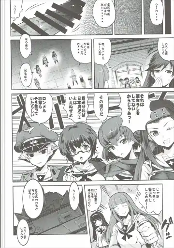 [Nakasone Haiji] GARUPAN 1+2+@ Fhentai - Page 49