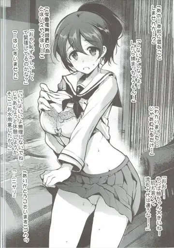 [Nakasone Haiji] GARUPAN 1+2+@ Fhentai - Page 5