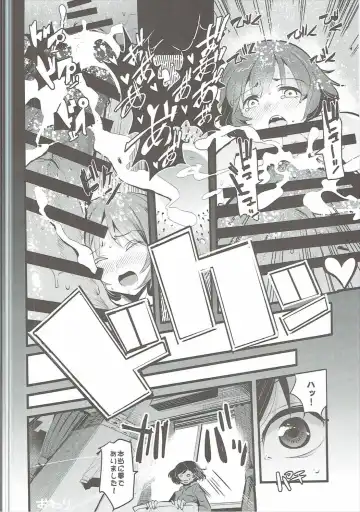 [Nakasone Haiji] GARUPAN 1+2+@ Fhentai - Page 53