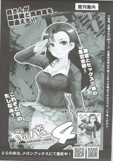 [Nakasone Haiji] GARUPAN 1+2+@ Fhentai - Page 56