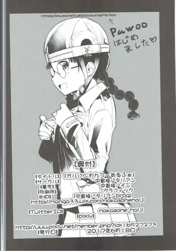 [Nakasone Haiji] GARUPAN 1+2+@ Fhentai - Page 57