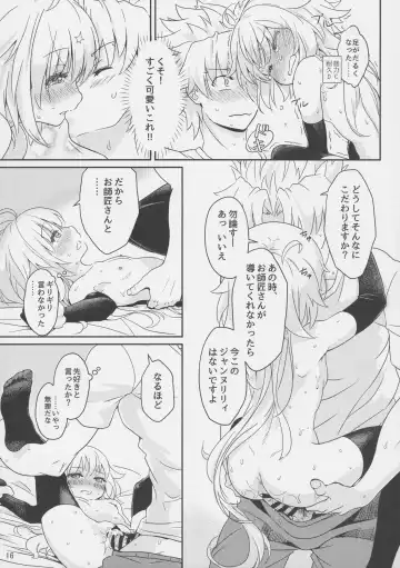 [Ramen-penguin] Jeanne Lily wa Yoiko? Fhentai - Page 17