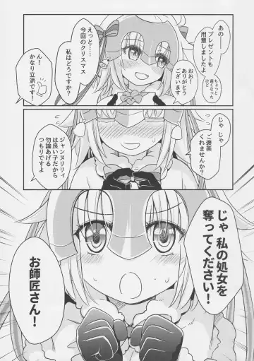 [Ramen-penguin] Jeanne Lily wa Yoiko? Fhentai - Page 2