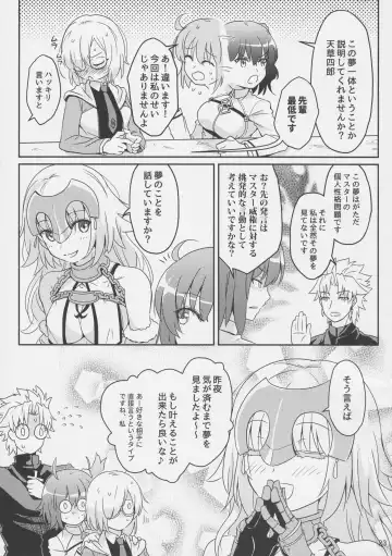 [Ramen-penguin] Jeanne Lily wa Yoiko? Fhentai - Page 24