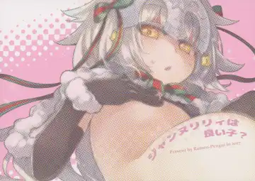 [Ramen-penguin] Jeanne Lily wa Yoiko? Fhentai - Page 26