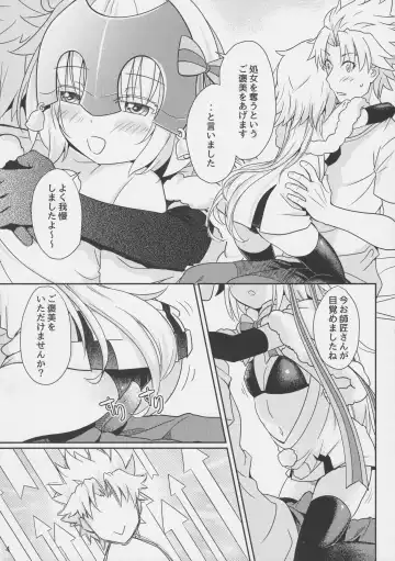 [Ramen-penguin] Jeanne Lily wa Yoiko? Fhentai - Page 5