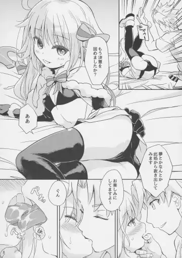 [Ramen-penguin] Jeanne Lily wa Yoiko? Fhentai - Page 9