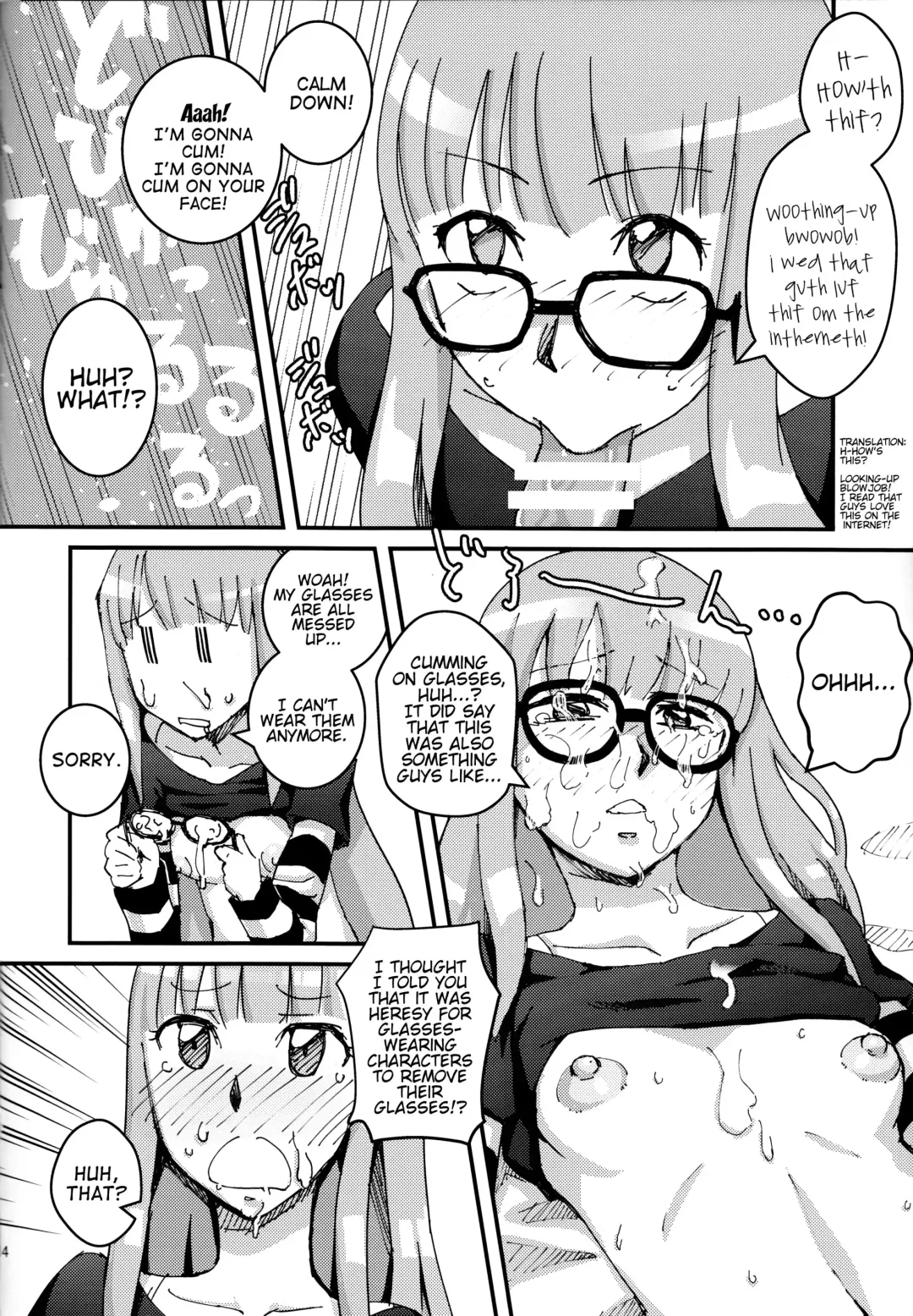 [Satou Iori] Moshi Sakura Futaba-chan ga Touchou Onanie Shiteru no ga Kareshi ni Baretara? Fhentai - Page 13