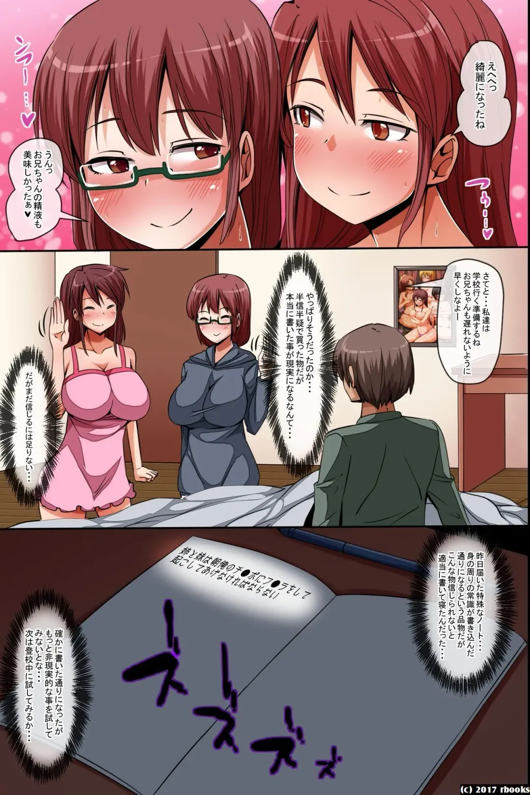 [Hanekumo] Erosugiru Joushiki Henkan Fhentai - Page 9