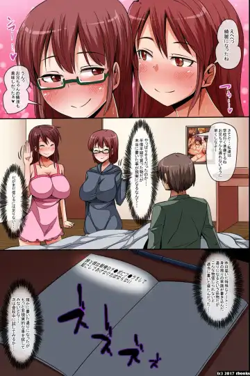 [Hanekumo] Erosugiru Joushiki Henkan Fhentai - Page 9