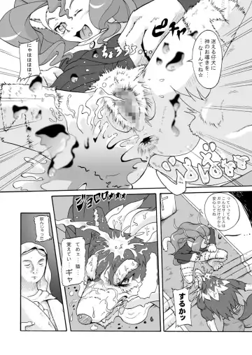 [Colulun - Minami Kohto] [Colt-Run (Colulun, Minami Kohto) G×F DX PLUS Fhentai - Page 30