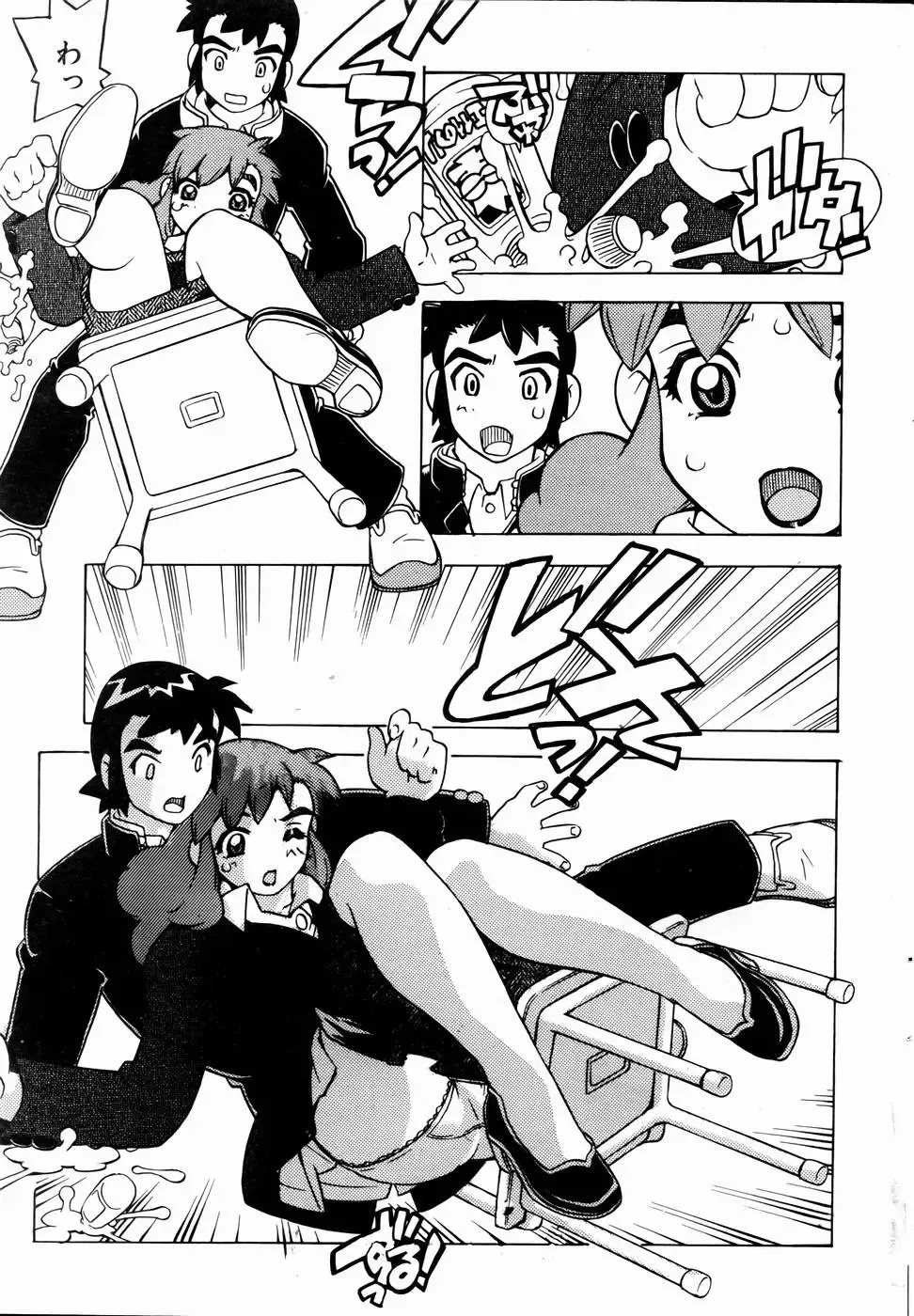 COMIC POT 2005-01 Fhentai - Page 144
