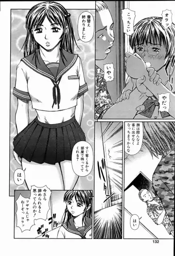 COMIC POT 2005-01 Fhentai - Page 129