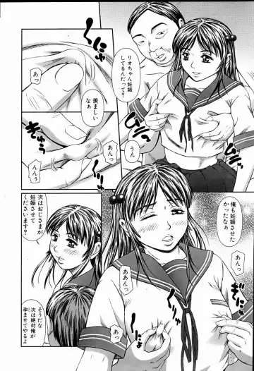 COMIC POT 2005-01 Fhentai - Page 131