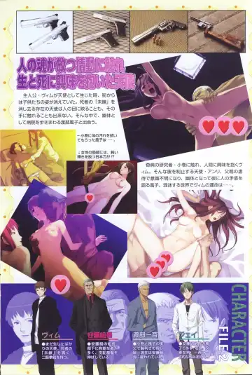 COMIC POT 2005-01 Fhentai - Page 89