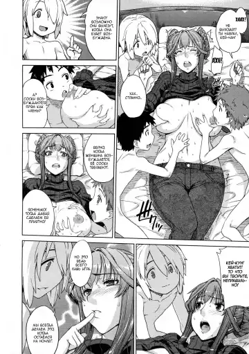 [Denki Shougun] Otomarikai Zenpen Fhentai - Page 10