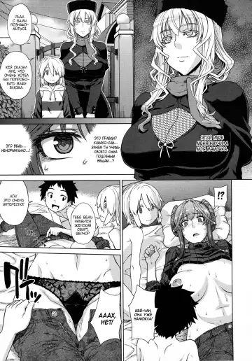 [Denki Shougun] Otomarikai Zenpen Fhentai - Page 11