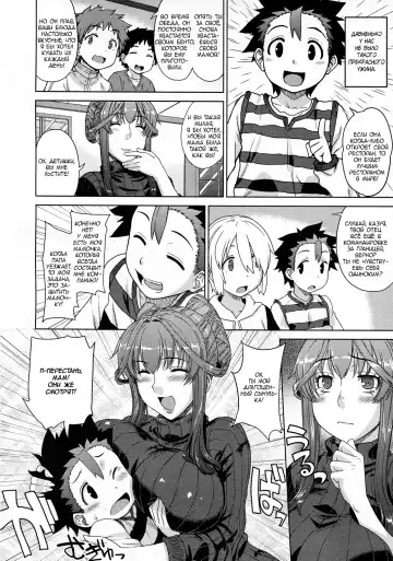 [Denki Shougun] Otomarikai Zenpen Fhentai - Page 2