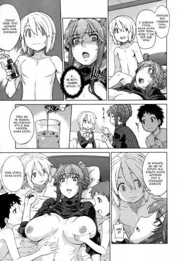 [Denki Shougun] Otomarikai Zenpen Fhentai - Page 7