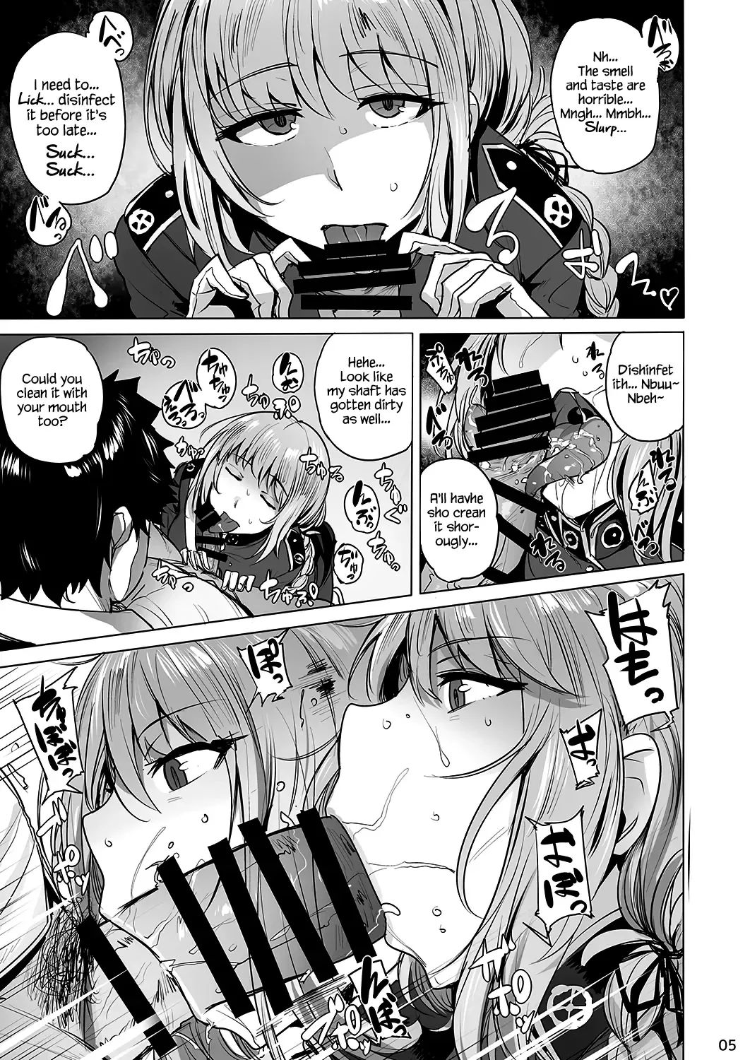 [Wakamesan] CHALDEAN SUPPORTER Fhentai - Page 7