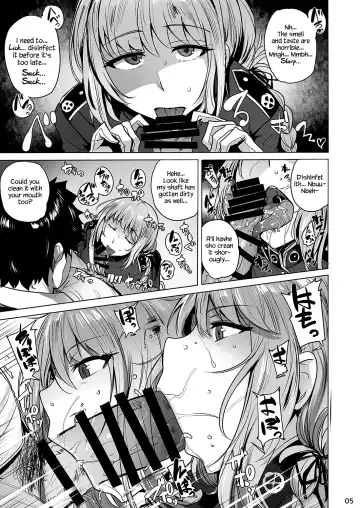 [Wakamesan] CHALDEAN SUPPORTER Fhentai - Page 7