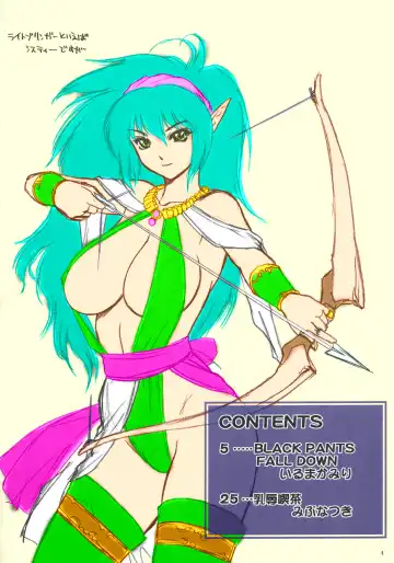 [Iruma Kamiri] BLACK PANTS HAWK DOWN Fhentai - Page 3