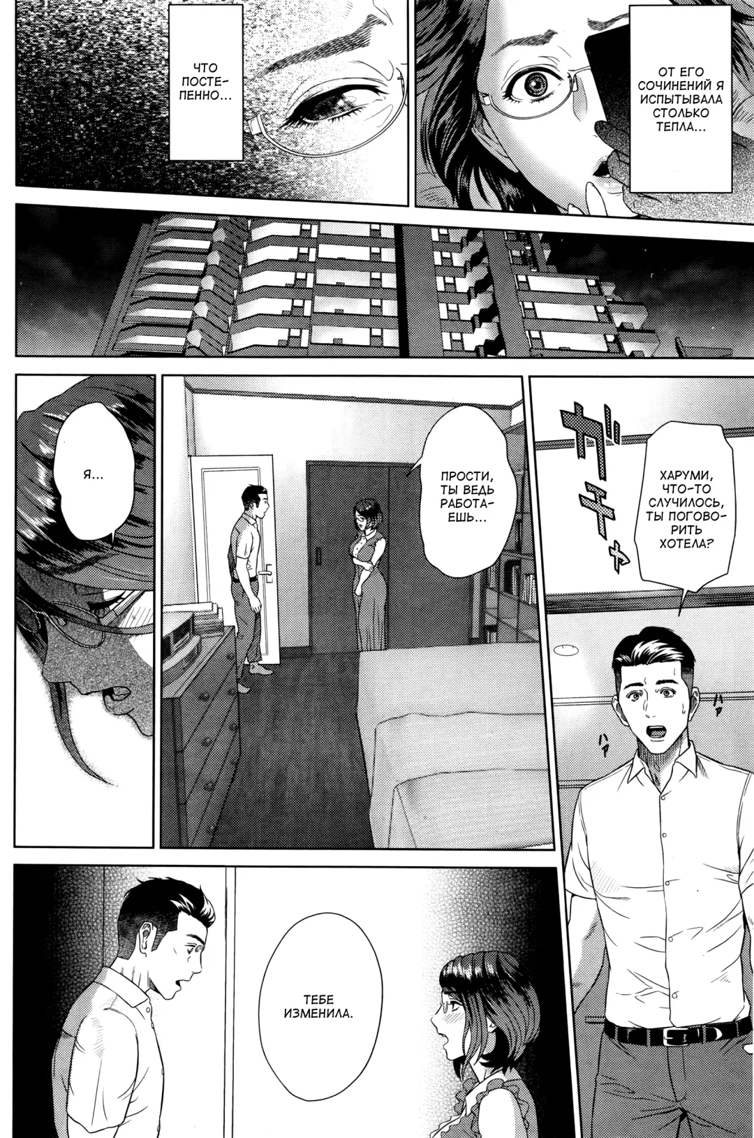 [Hyji] Porno Documentary Fhentai - Page 10