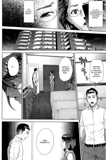 [Hyji] Porno Documentary Fhentai - Page 10