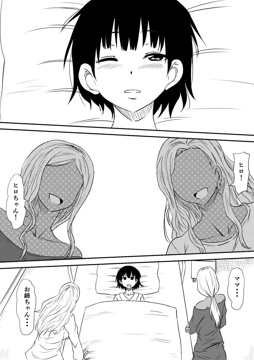 Fuuzoku Bitch to Kashita Oyako no Monogatari Fhentai - Page 39