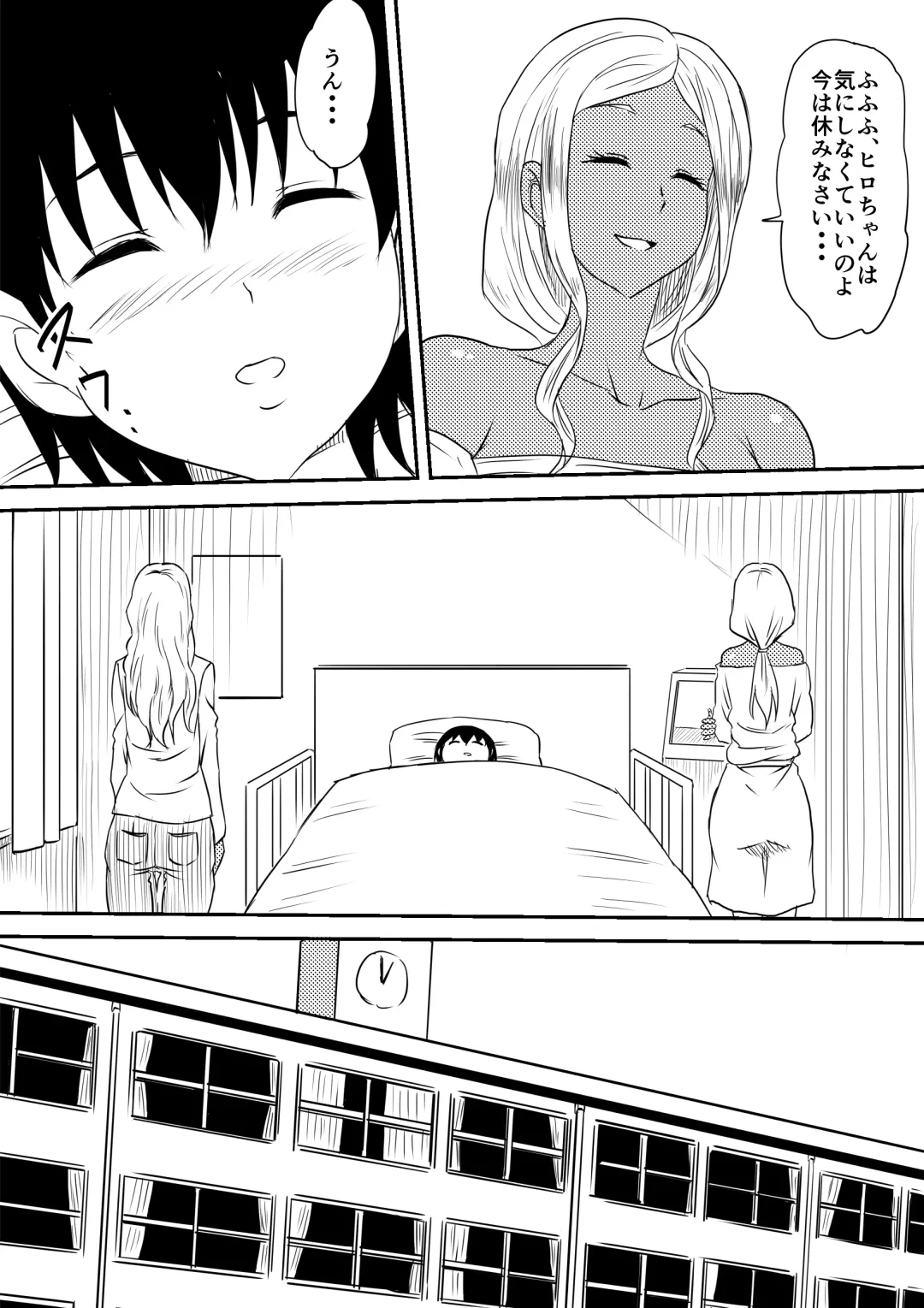 Fuuzoku Bitch to Kashita Oyako no Monogatari Fhentai - Page 41