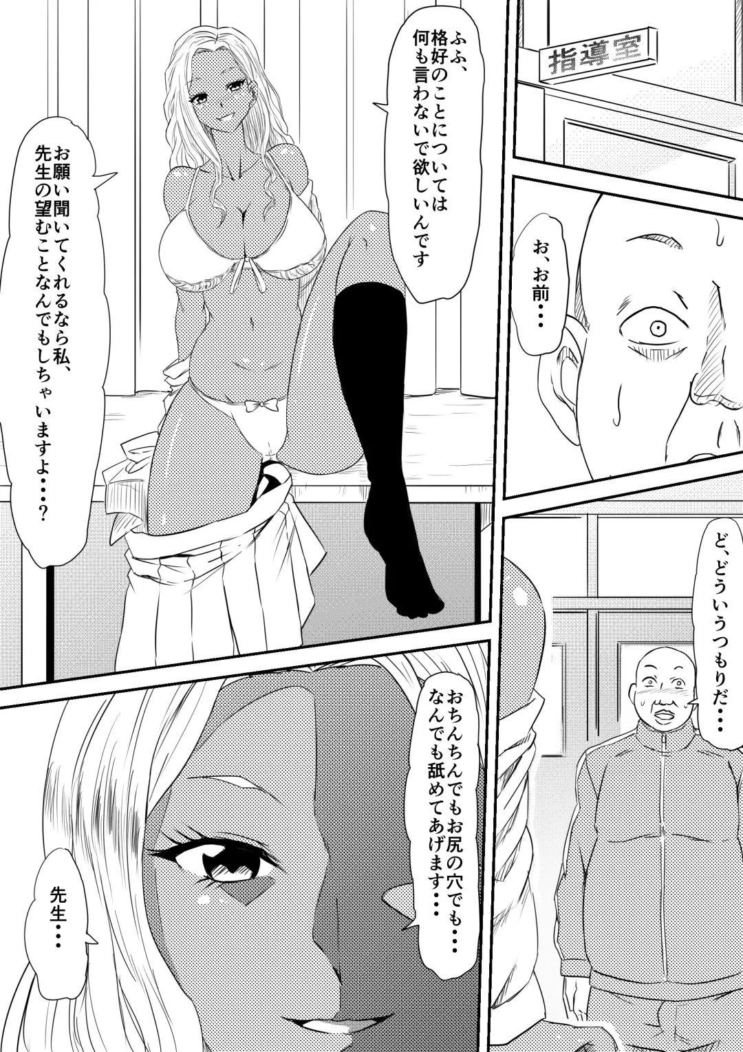 Fuuzoku Bitch to Kashita Oyako no Monogatari Fhentai - Page 44