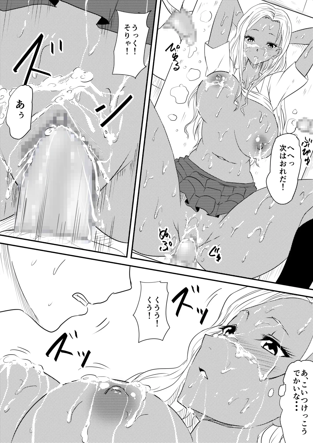 Fuuzoku Bitch to Kashita Oyako no Monogatari Fhentai - Page 50