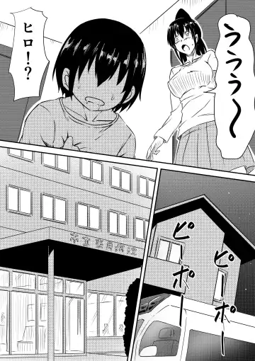 Fuuzoku Bitch to Kashita Oyako no Monogatari Fhentai - Page 27