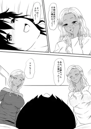 Fuuzoku Bitch to Kashita Oyako no Monogatari Fhentai - Page 40