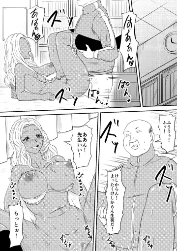 Fuuzoku Bitch to Kashita Oyako no Monogatari Fhentai - Page 45