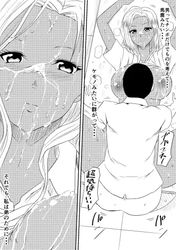 Fuuzoku Bitch to Kashita Oyako no Monogatari Fhentai - Page 51