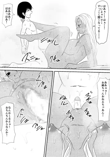 Fuuzoku Bitch to Kashita Oyako no Monogatari Fhentai - Page 64