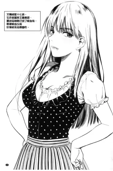 [Sakagami Umi] Seifuku no Mama Aishinasai! - Love in school uniform Fhentai - Page 187