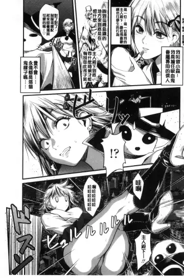 [Sakagami Umi] Seifuku no Mama Aishinasai! - Love in school uniform Fhentai - Page 67