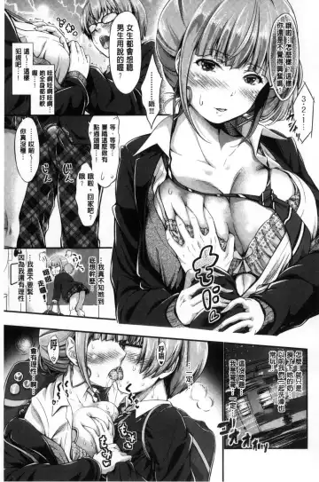 [Kimura Neito] Wet lips Fhentai - Page 11