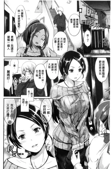 [Kimura Neito] Wet lips Fhentai - Page 124