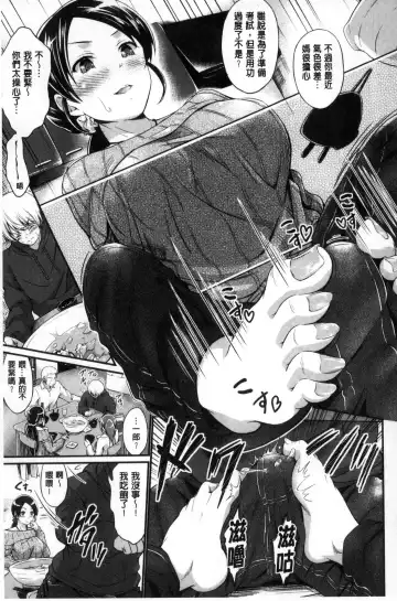 [Kimura Neito] Wet lips Fhentai - Page 127