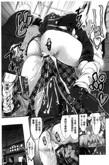 [Kimura Neito] Wet lips Fhentai - Page 15