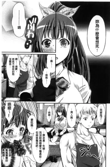 [Kimura Neito] Wet lips Fhentai - Page 151